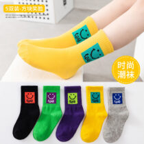 Unisex 5 In 1 Multicolor Socks (Black, Yellow, Purple, Grey And Green)