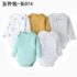 Baby Unisex 5 In 1 Bodysuit Onesie