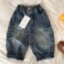 Toddler Unisex Combat Denim Trousers
