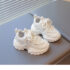 Kids And Toddler Unisex White Chunky Sneakers