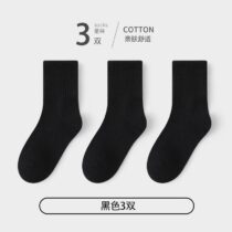 Kids 3 In 1 Ankle Socks (1)
